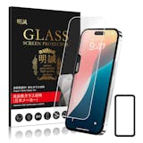 iPhone 17用ガラスフィルムのおすすめ人気ランキング【2026年6月】 5