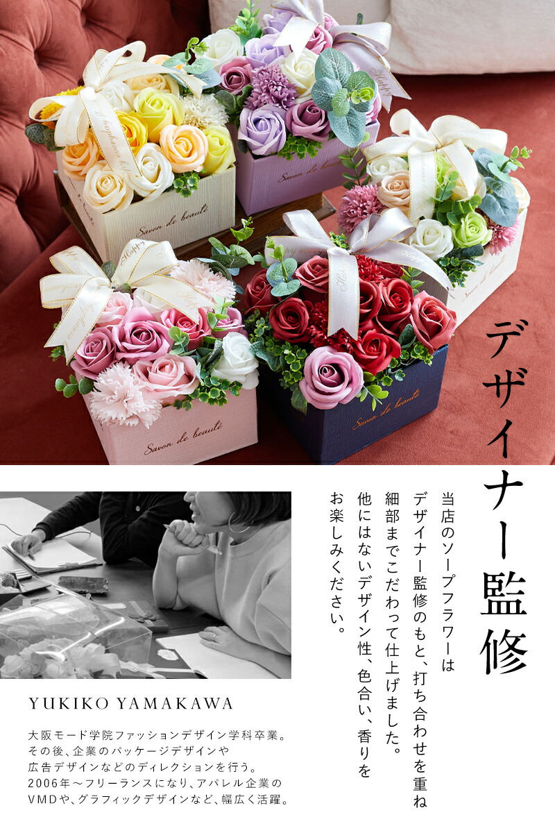 MarieAnne ソープフラワー 6