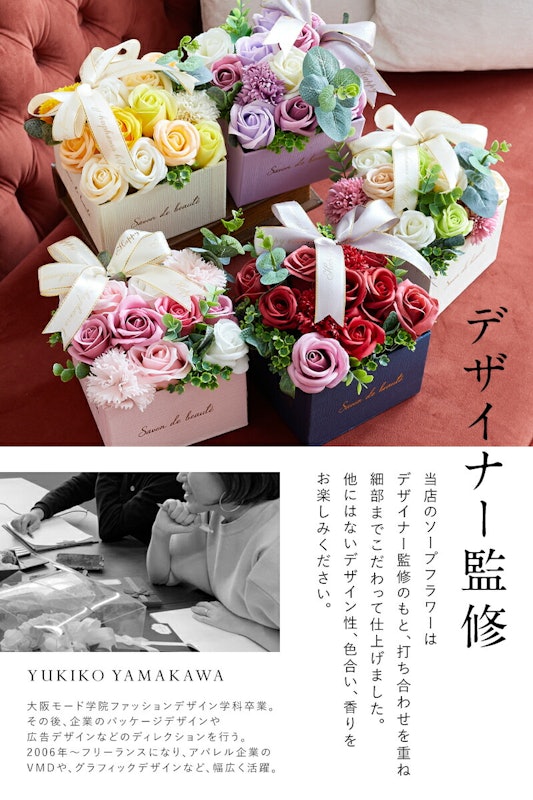 MarieAnne ソープフラワー 6
