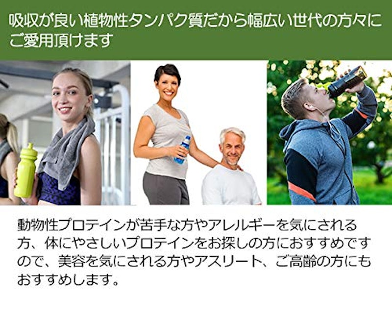 ヘンププロテインパウダー 4