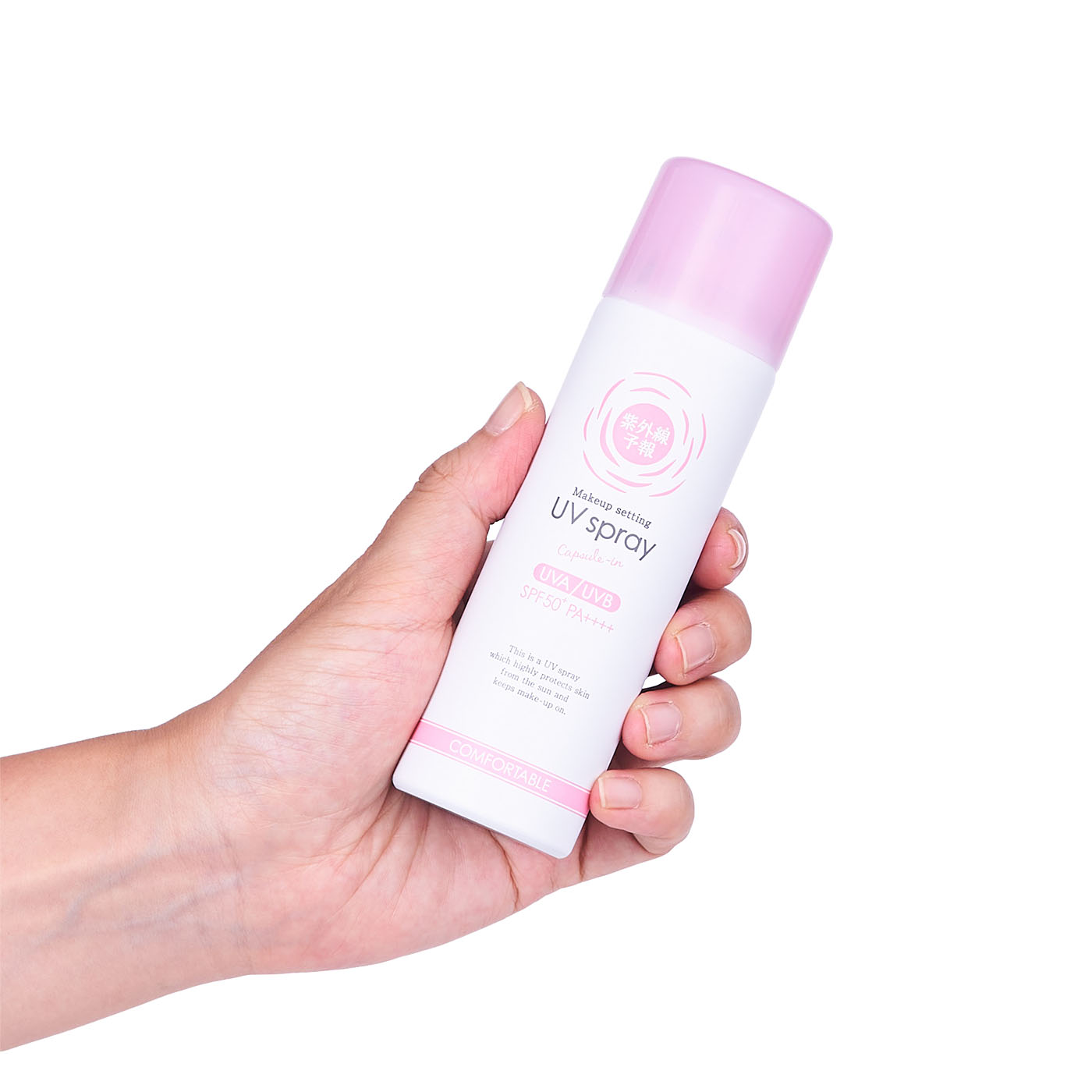 石澤研究所 紫外線予報 メイクを守るUVスプレーをレビュー