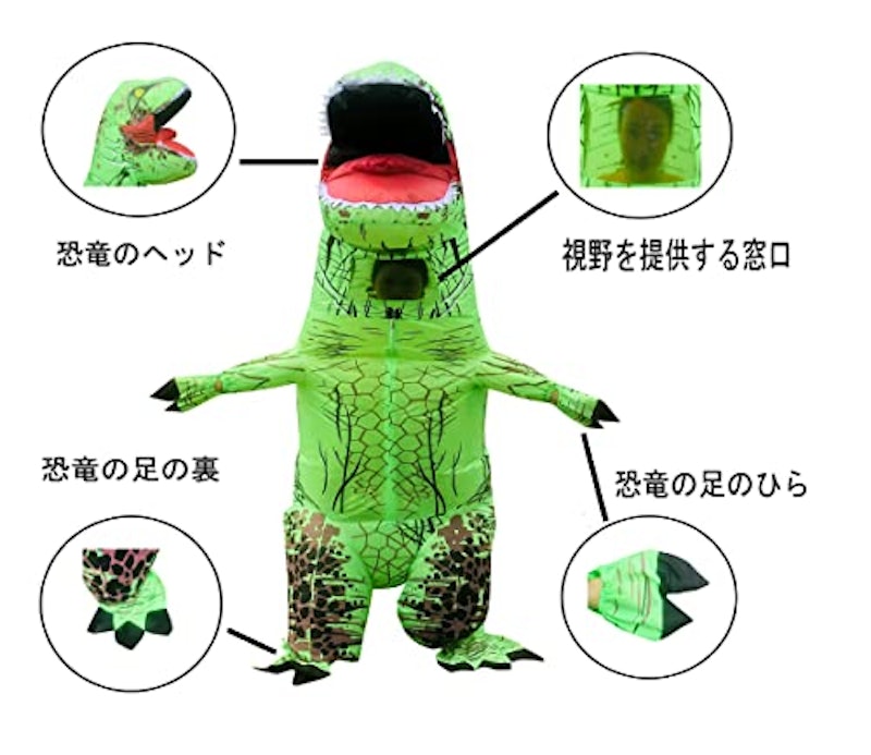 恐竜 きぐるみ 2