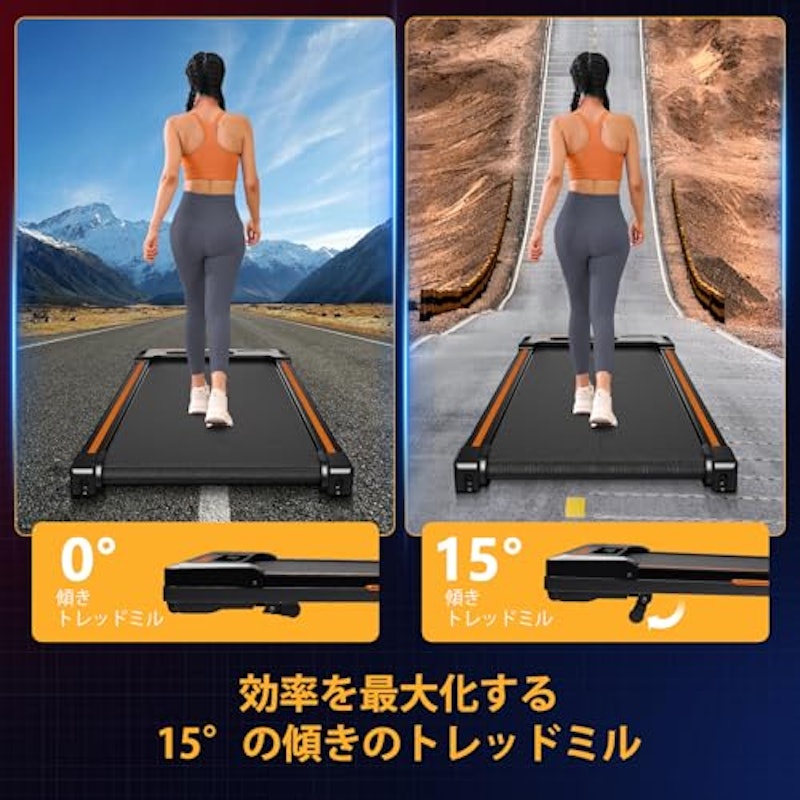 ルームランナー 4