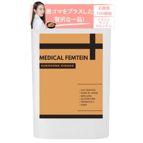 メディカルプロテイン 黒ゴマきなこ 1