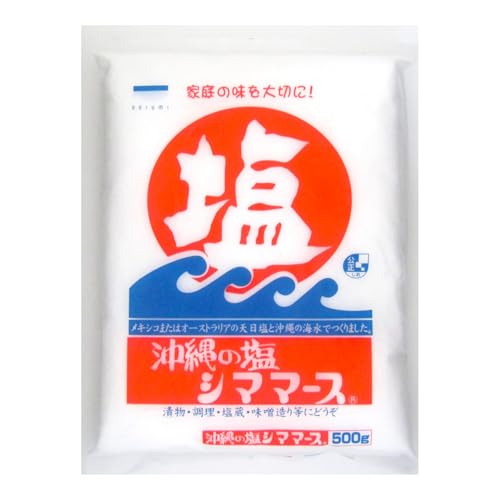 沖縄の塩 シママース 1