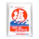 青い海 沖縄の塩 シママース 1