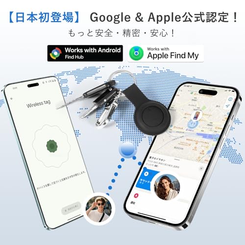 スマートタグ 2