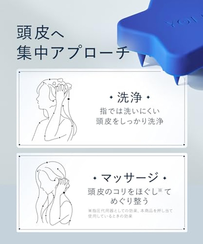 スカルプブラシ 5