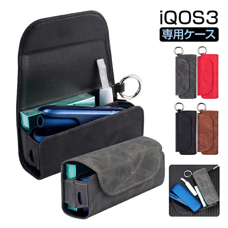 IQOS3 専用ケース 1