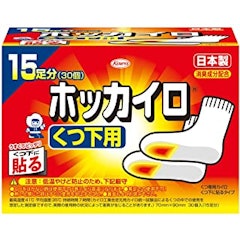 21年 靴下カイロのおすすめ人気ランキング7選 Mybest 21年 靴下カイロのおすすめ人気ランキング7選 Mybest