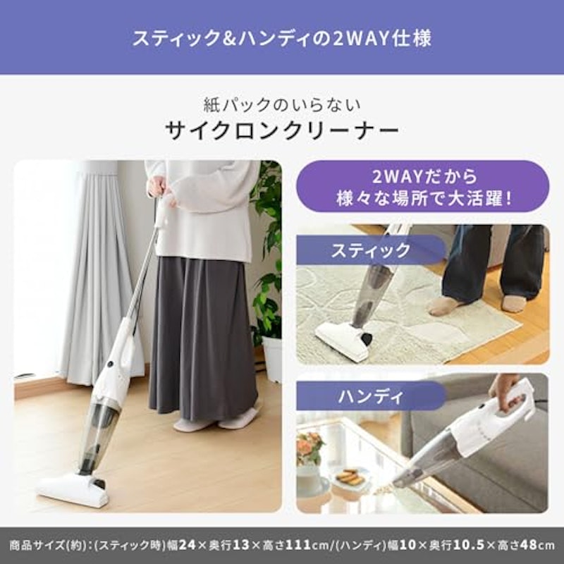 新生活家電5点セット 7