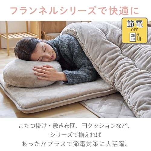 ごろ寝クッション 7