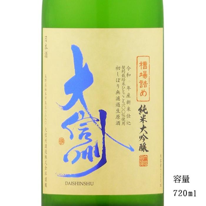 槽場詰め 3