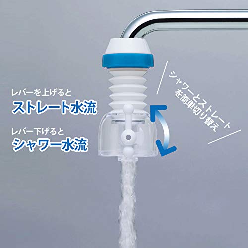 伸びるクリシャワー 4