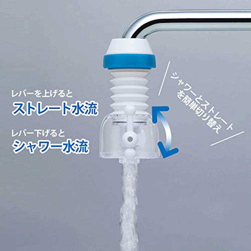伸びるクリシャワー 4