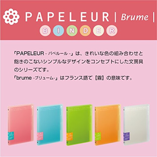 ルーズリーフバインダーのおすすめ人気ランキング16選 Mybest ルーズリーフバインダーのおすすめ人気ランキング16選 Mybest