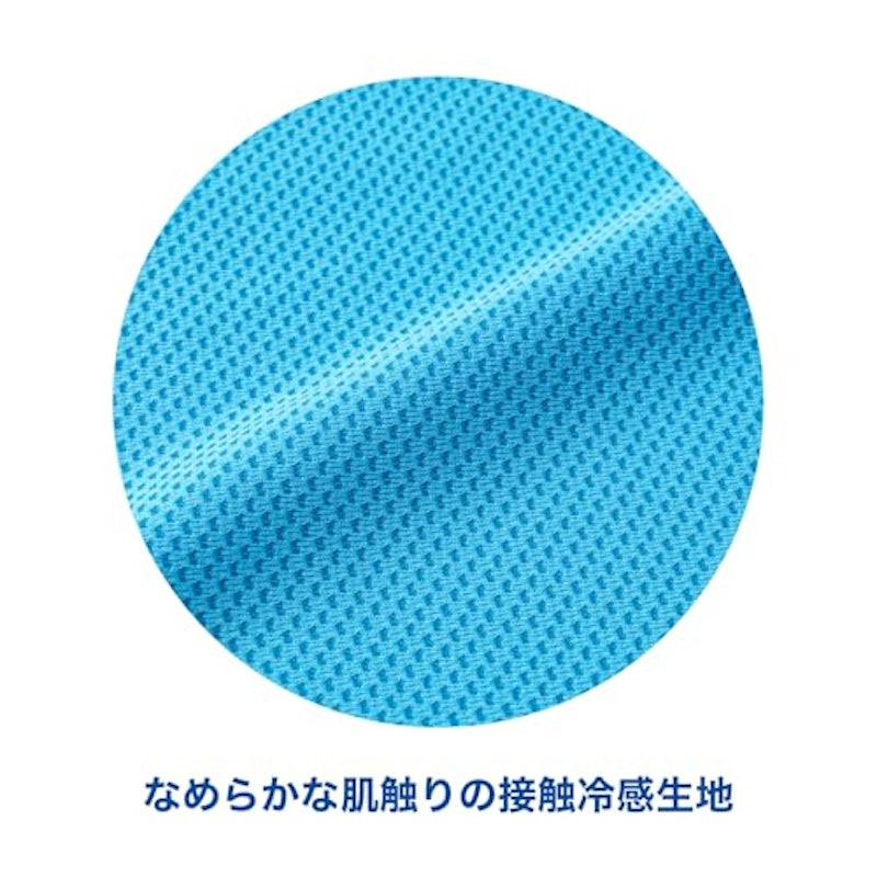 冷感タオル 5