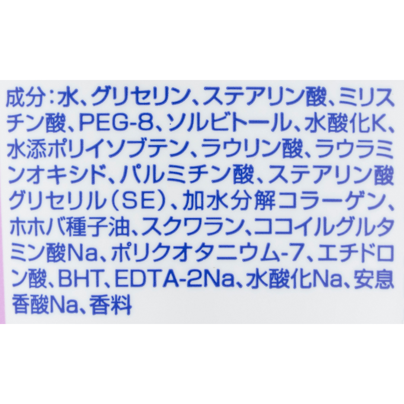 クリームケア洗顔料 とてもしっとり 2