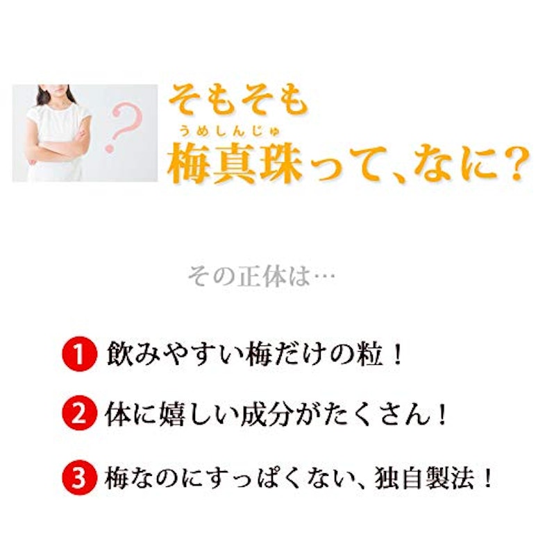 紀州の赤本 梅真珠 5