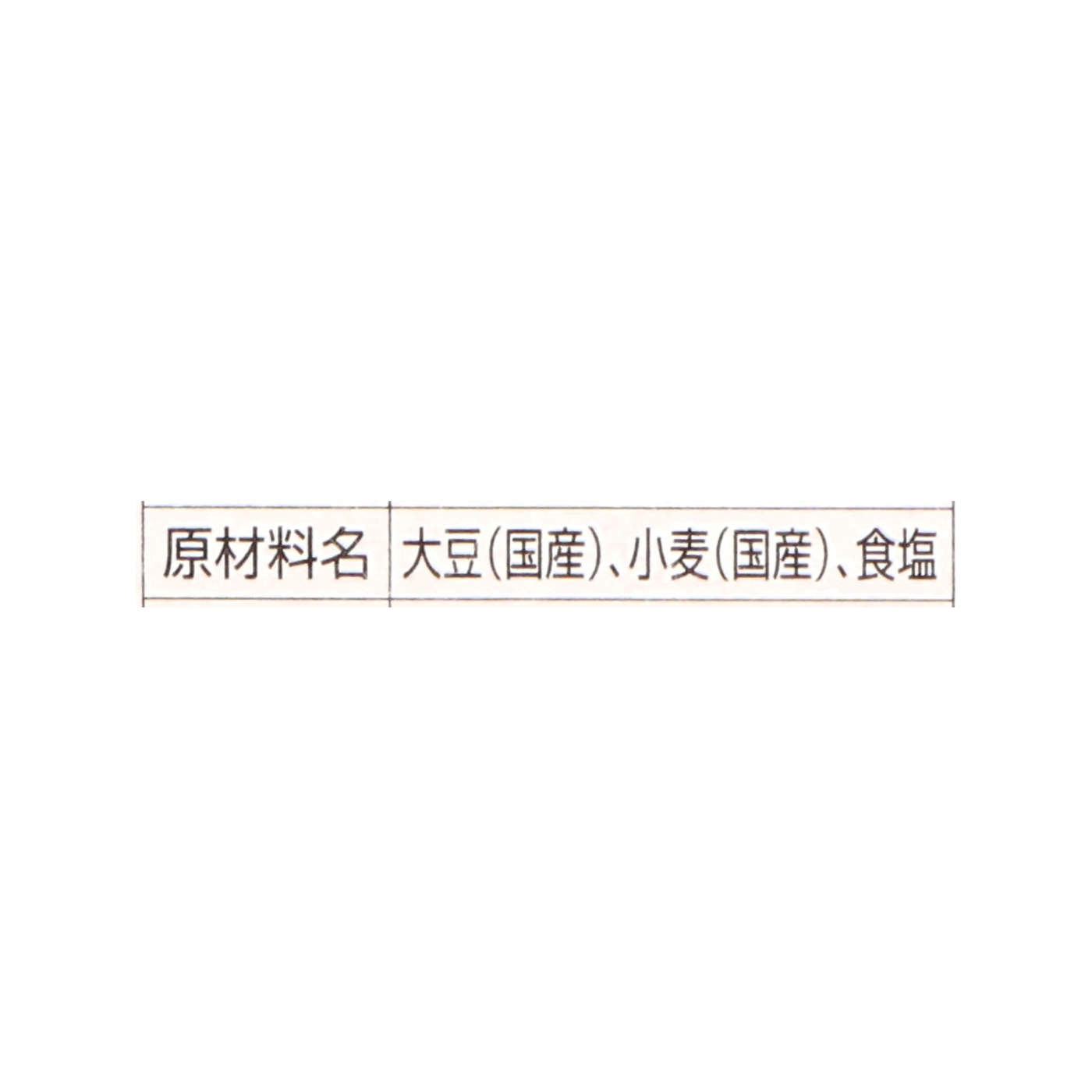 鶴醤 5