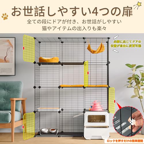 猫用ケージ 5