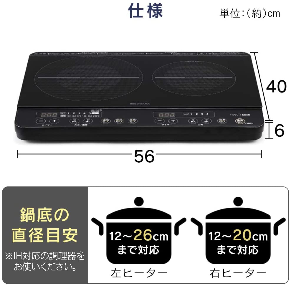 21年 据置型ihクッキングヒーターのおすすめ人気ランキング5選 Mybest