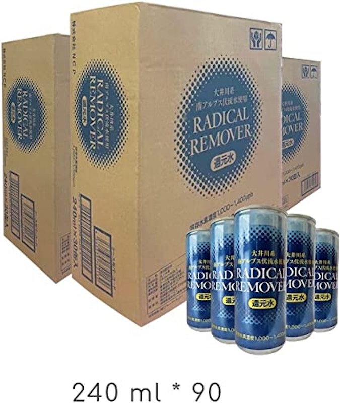 RADICAL REMOVER 水素水 3