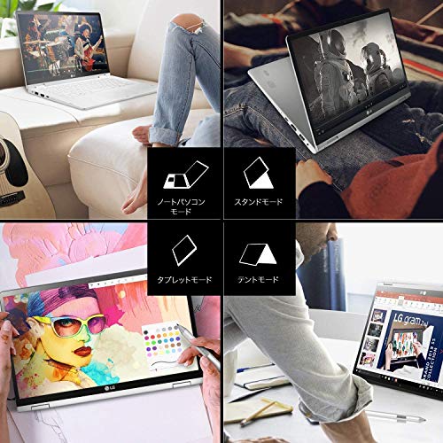 LG 2in1 ノートパソコン gram 4