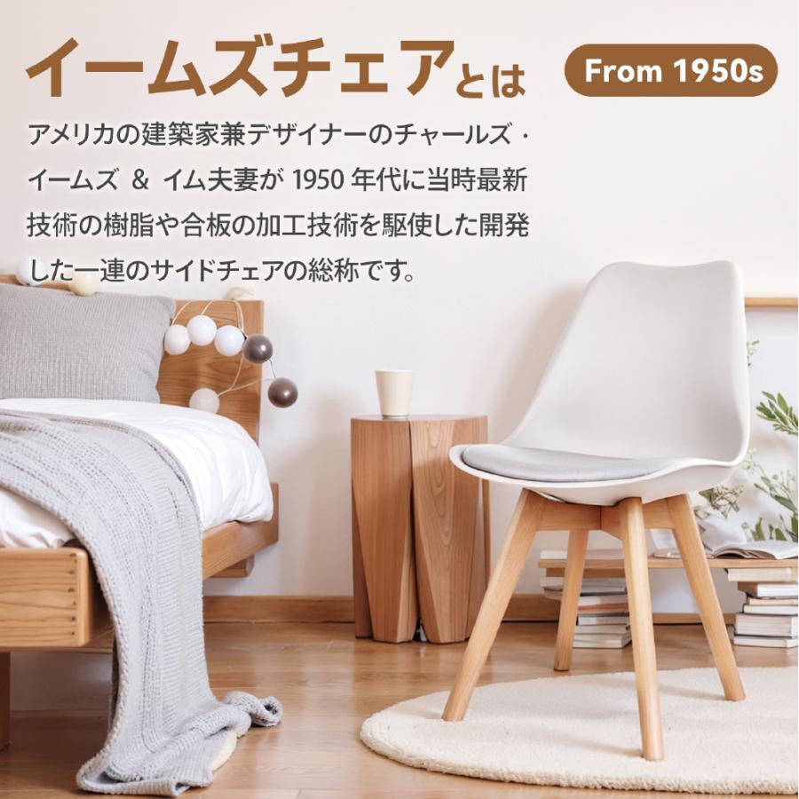 ダイニングチェア 3