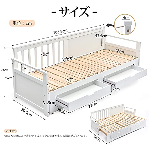 伸縮式 2wayすのこベッド 3