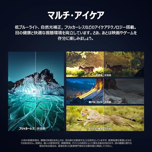 液晶テレビ 12