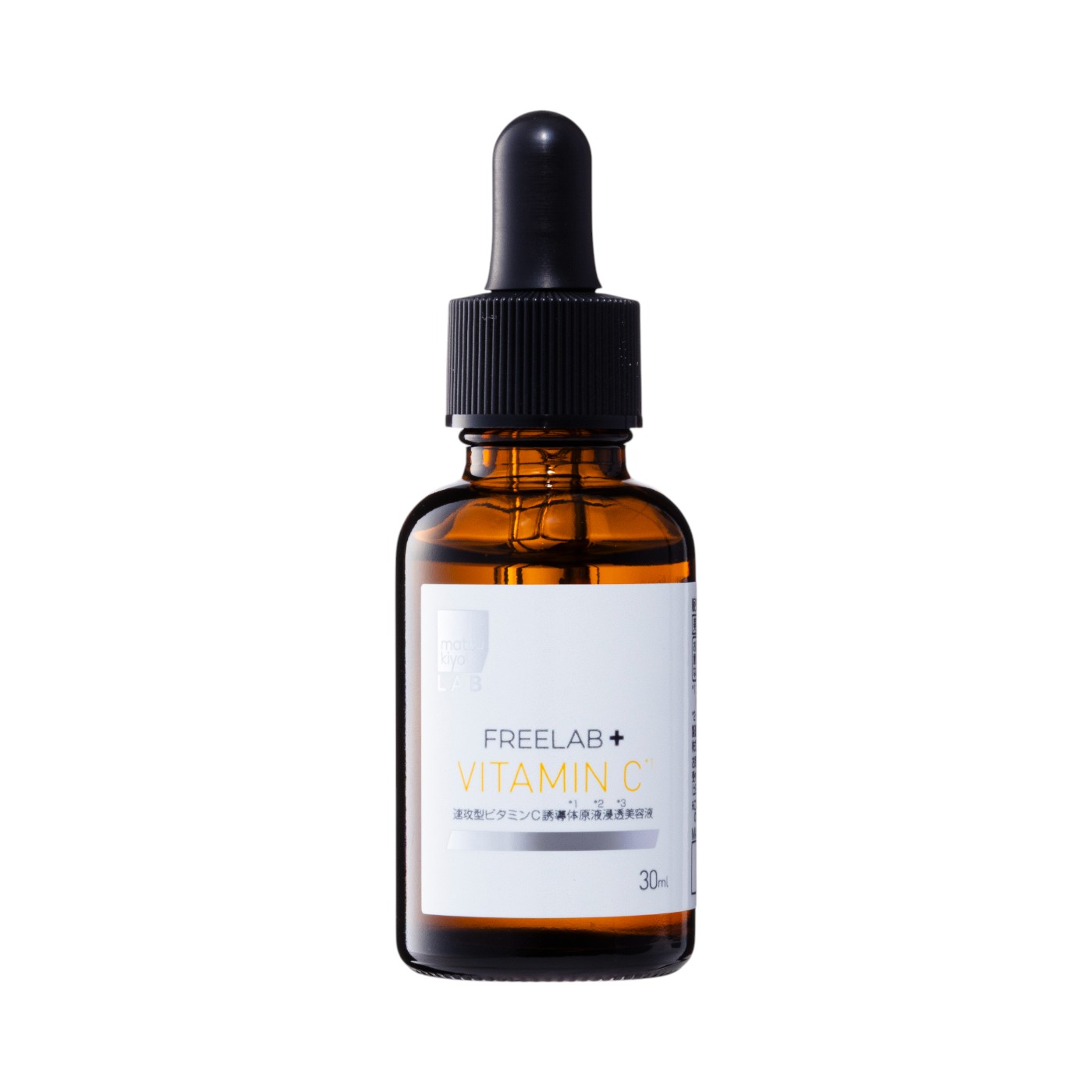 美容液 yuxtuchannn 物販商品 | ZX-CLINIC【公式】｜大阪梅田・北新地