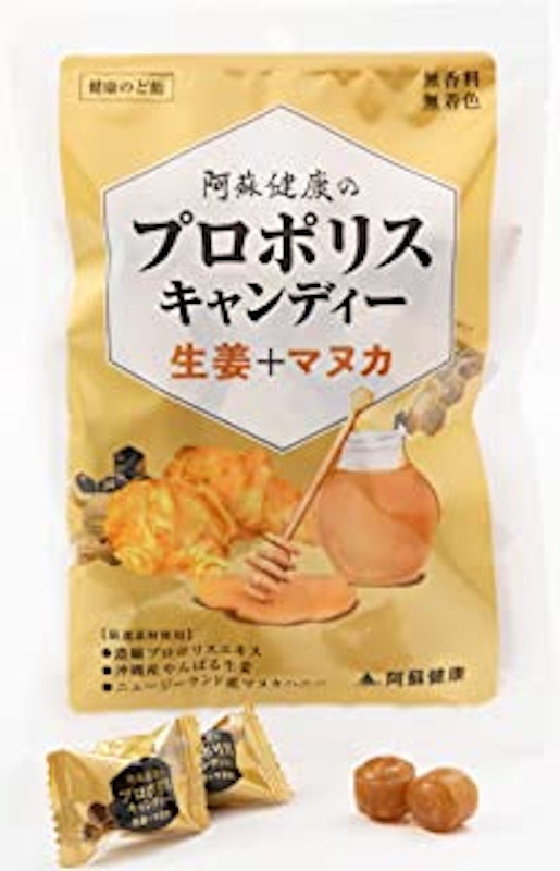 プロポリスキャンディー・生姜+マヌカ入り 1