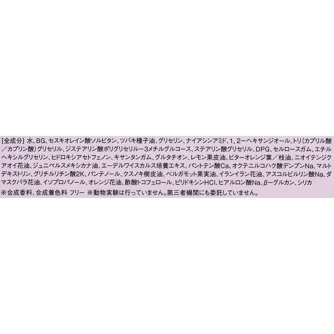 ドリームグロウマスク RR 3