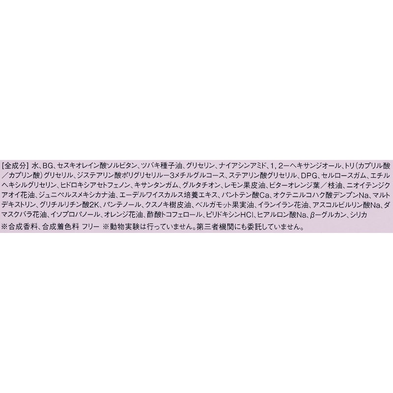 ドリームグロウマスク RR 3
