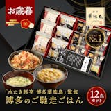 法事のお返しのおすすめ人気ランキング【2026年】 3