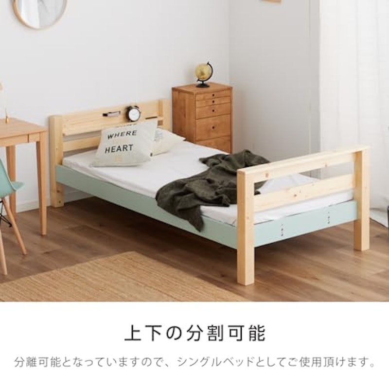 2段ベッド 5