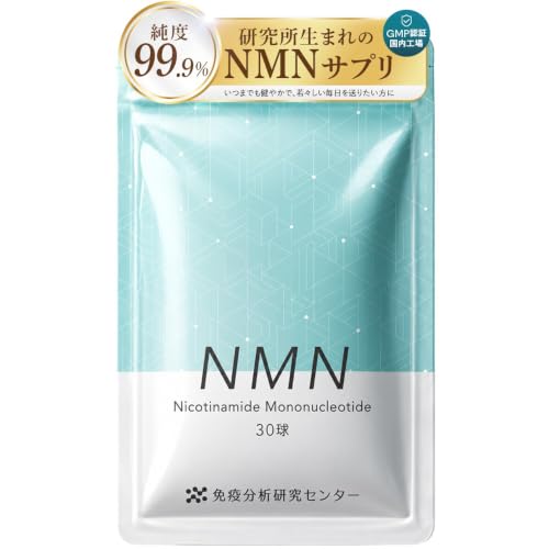 NMN 1