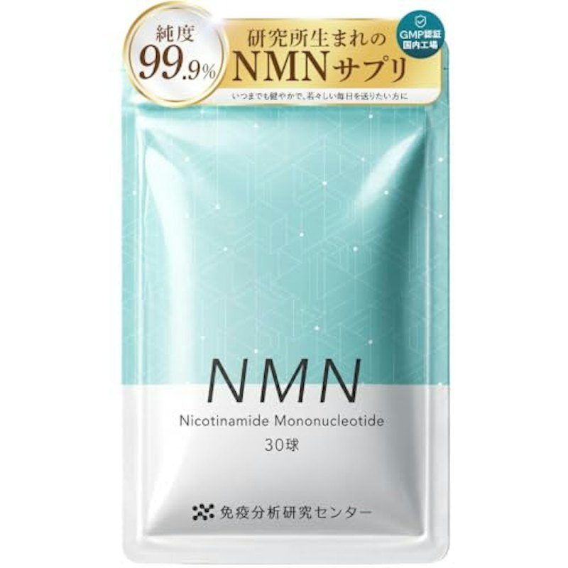 NMN 1