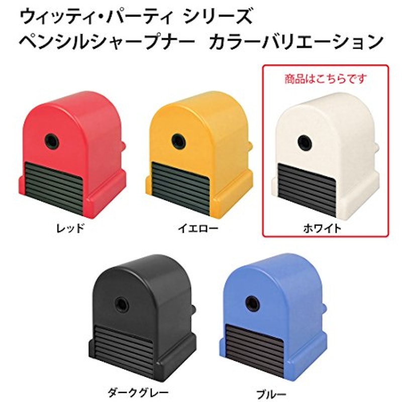ウィッティパーティ 手動式 6