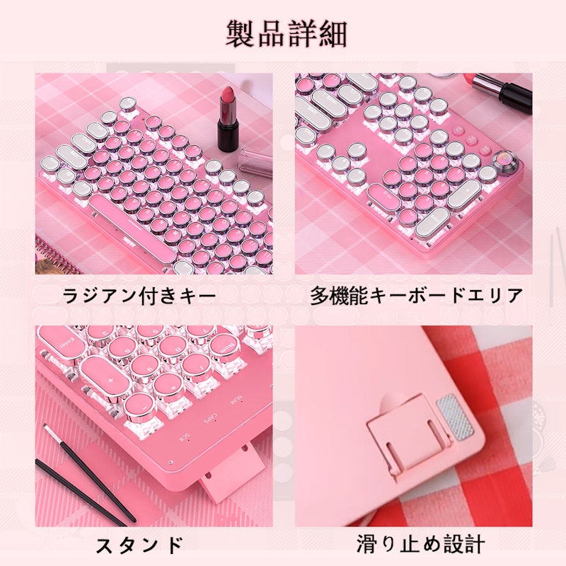 メカニカルキーボード 6