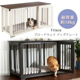 おしゃれな犬用ケージのおすすめ人気ランキング【2026年5月】 5