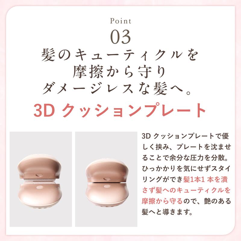 ストレートアイロン×耐熱ポーチセット 4