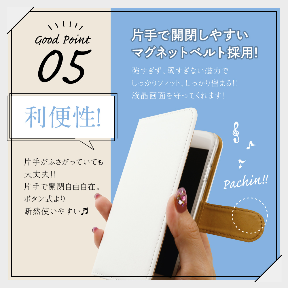 手帳型ケース 14