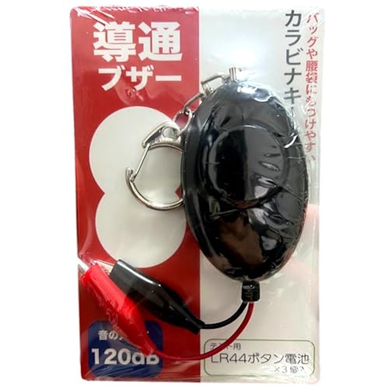 導通ブザー 1