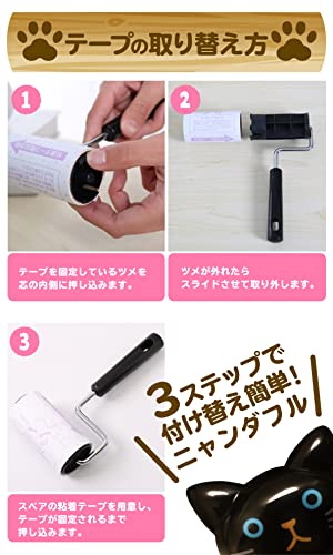 にゃんコロクリーナー 5
