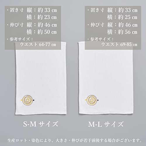 ならまき めっちゃ薄い腹巻き第2弾 4