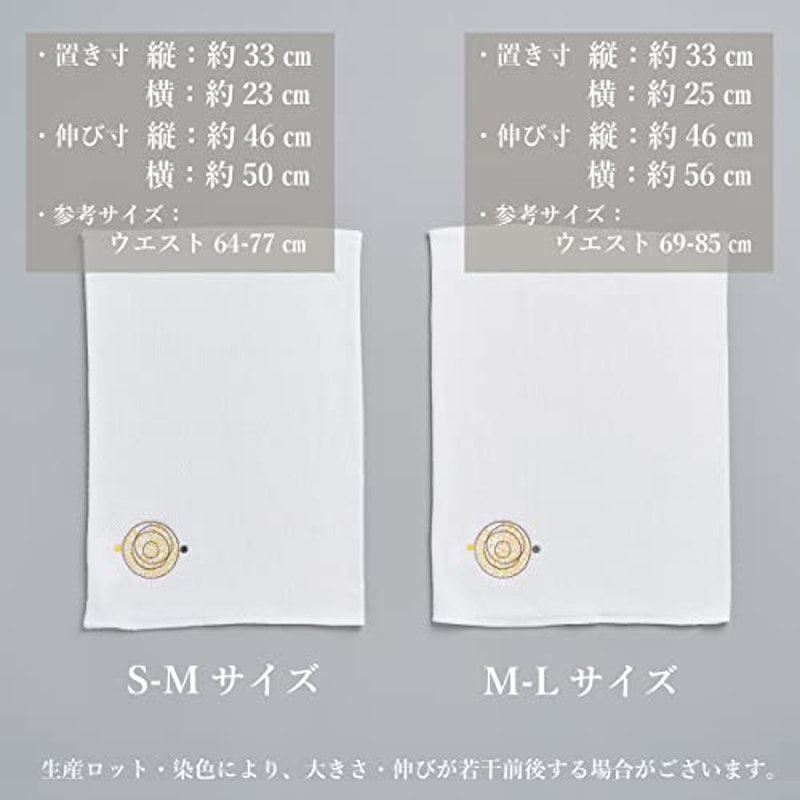 ならまき めっちゃ薄い腹巻き第2弾 4