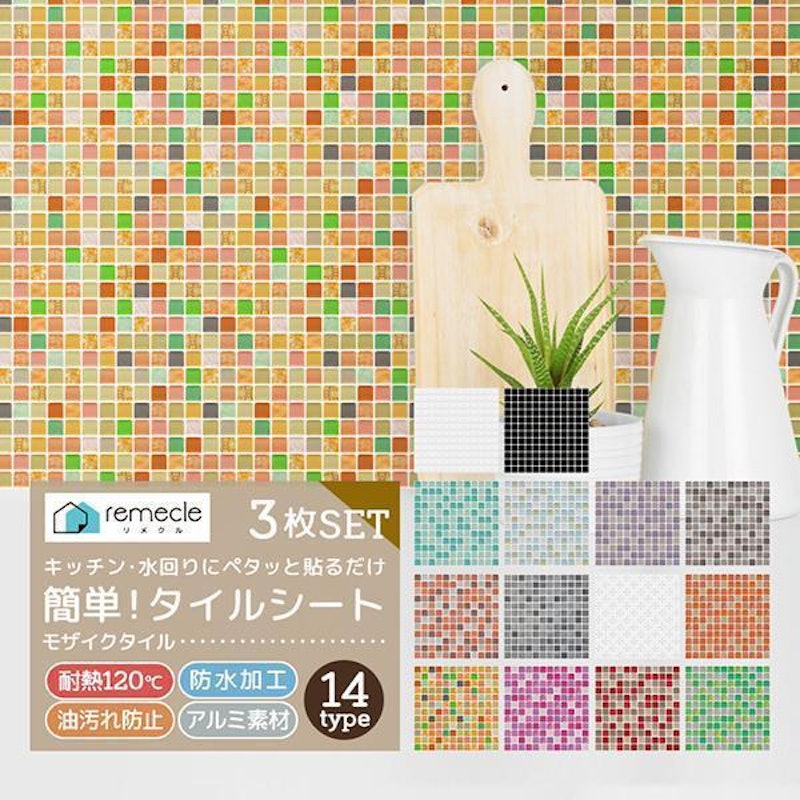 モザイクタイル 1