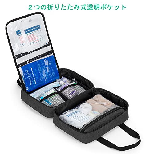 救急バッグ 3